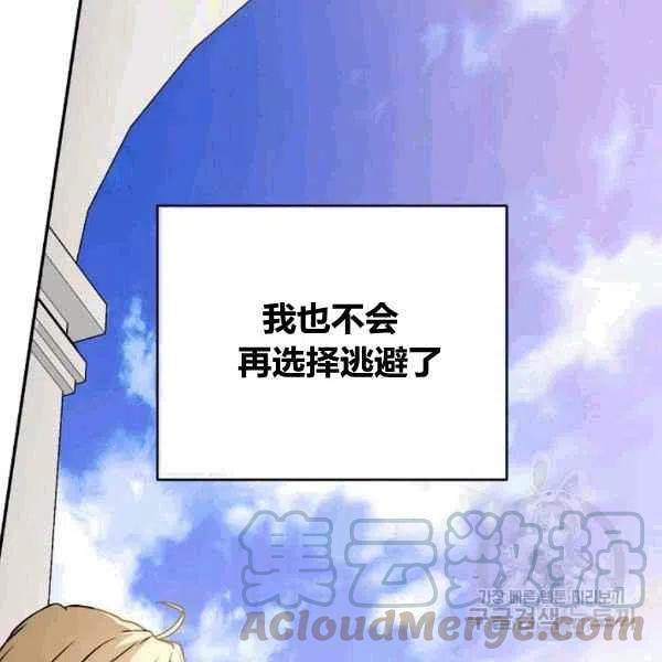 第64话已完结96
