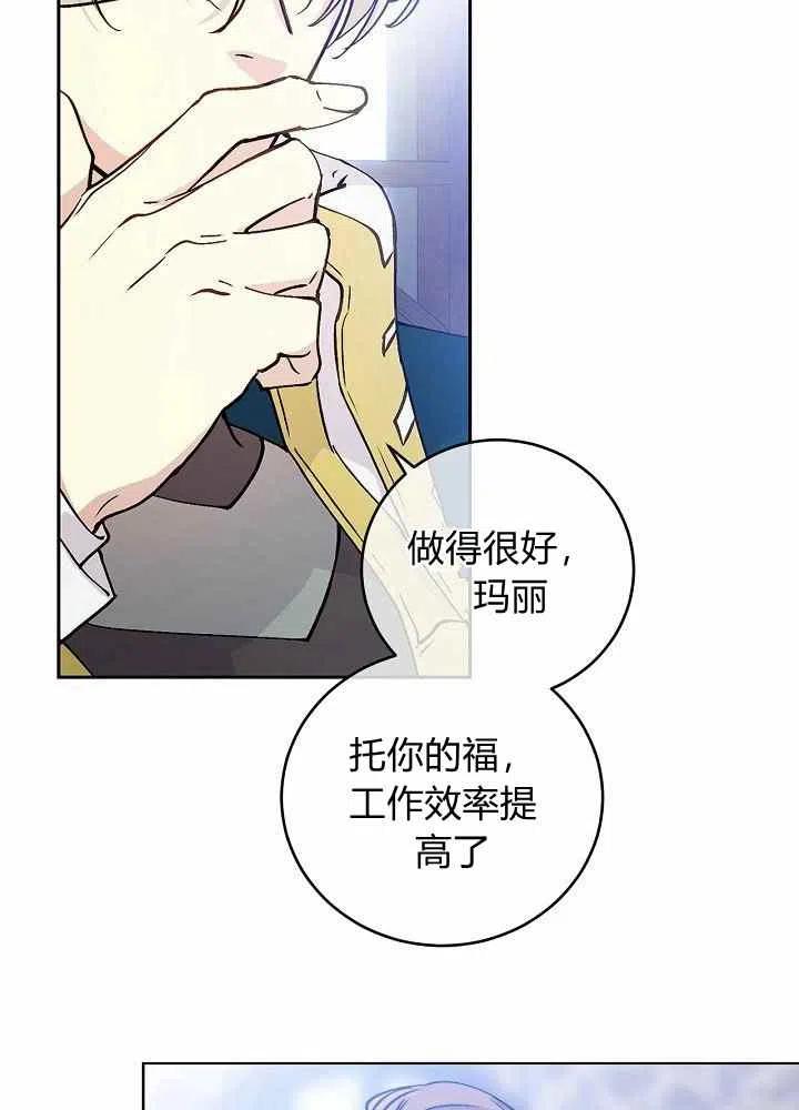 第65话第二季7