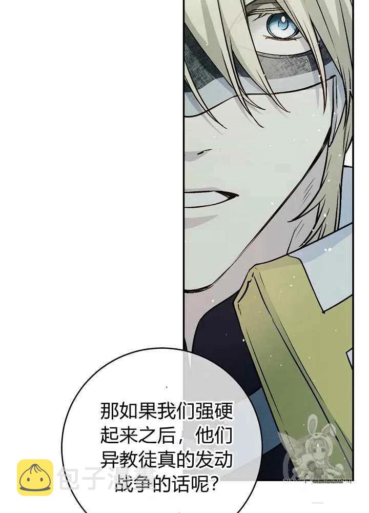 第54话37