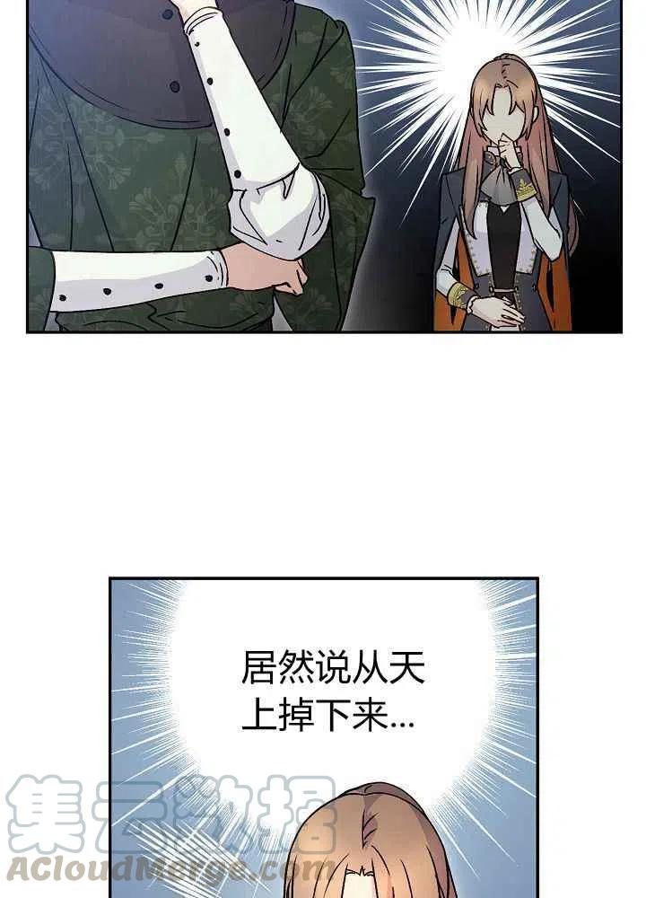 第68话64