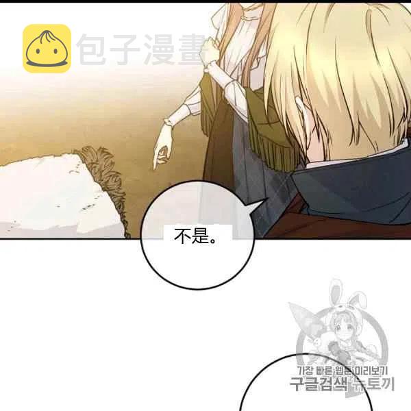 第60话5