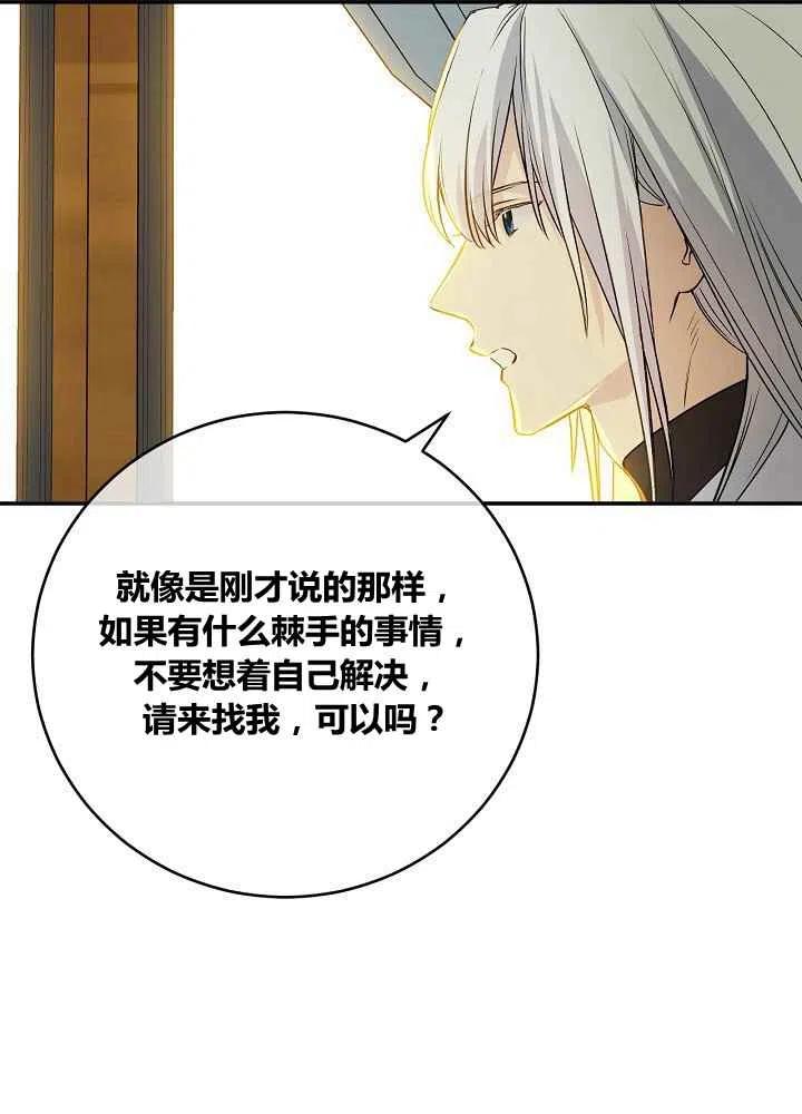 第46话23