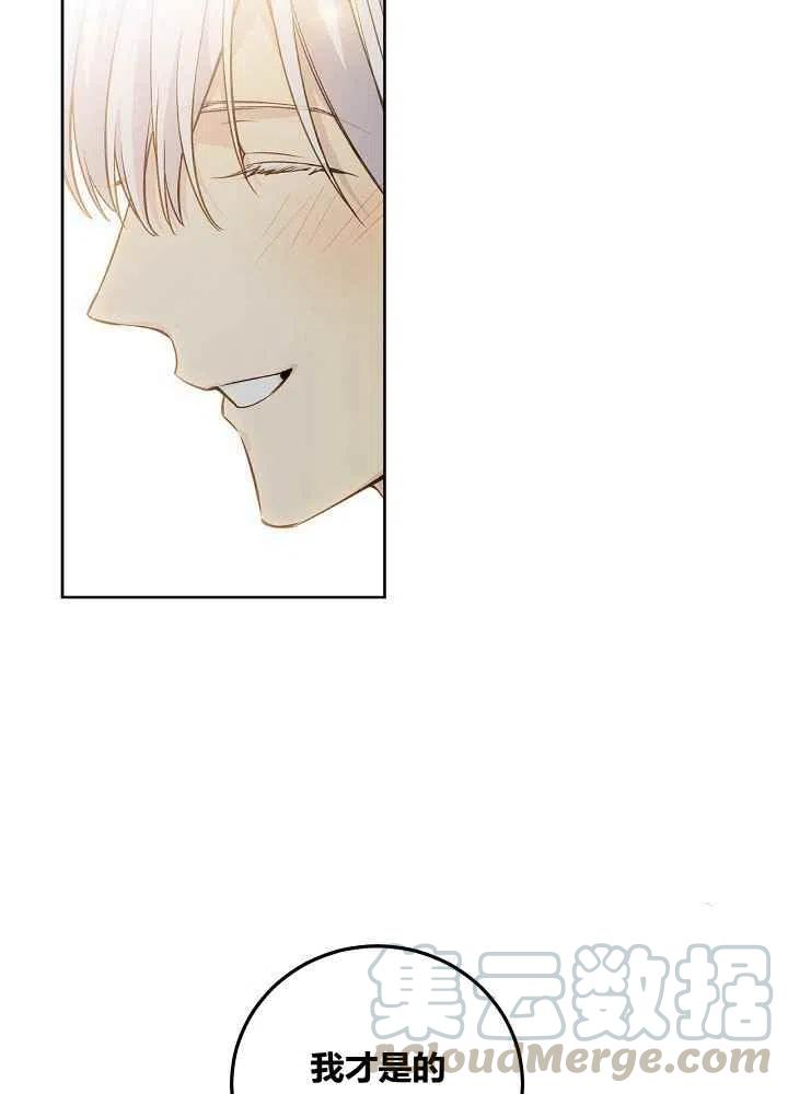 第45话55