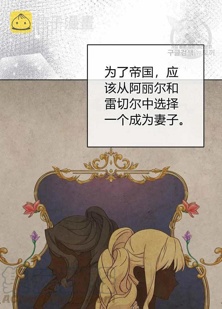 第67话58