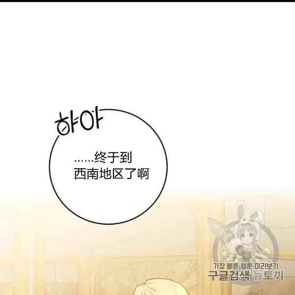 第59话56