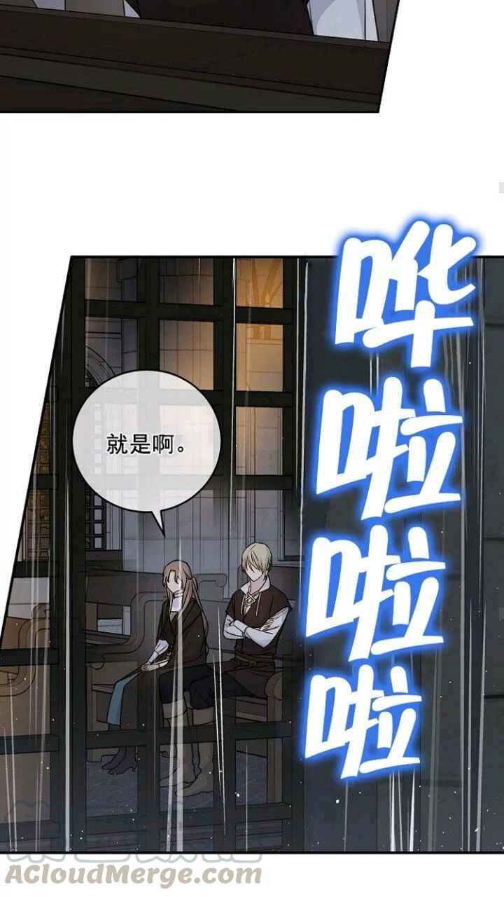 第33话15