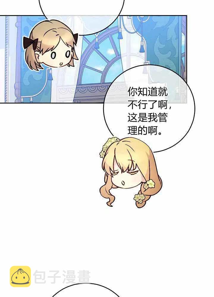 第69话15