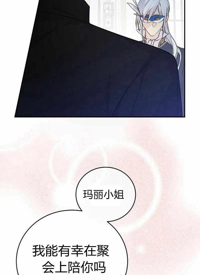 第29话1