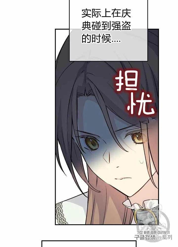 第43话50