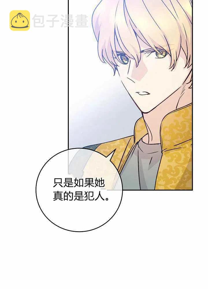 第69话73