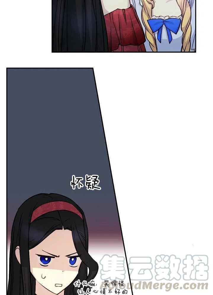 第53话27