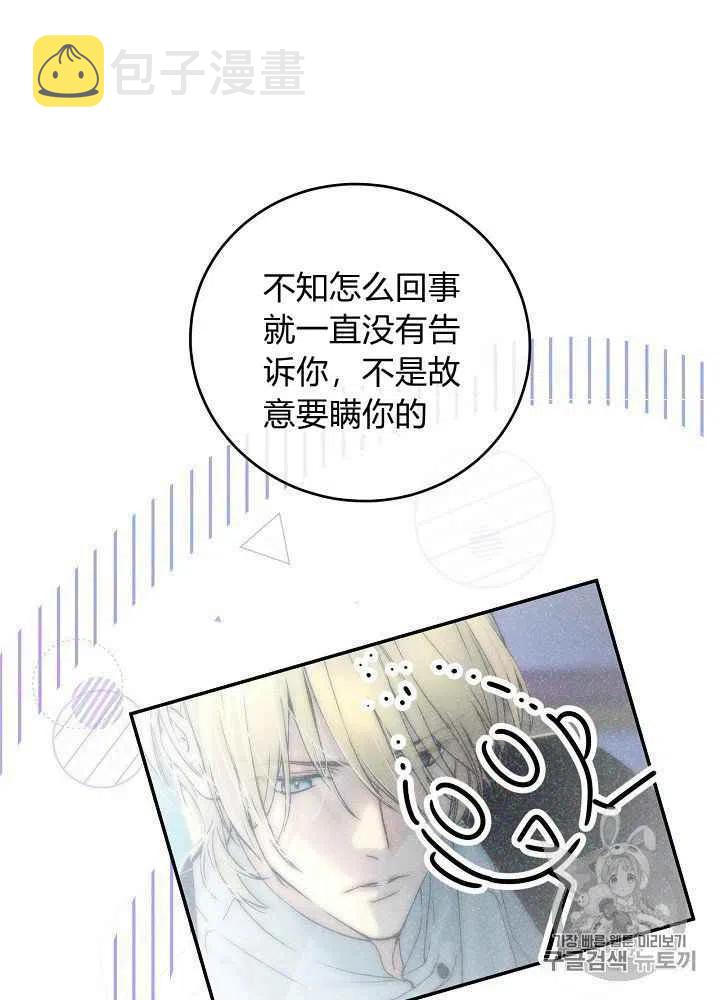 第58话10