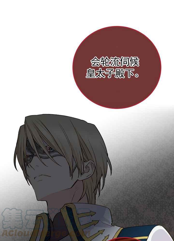 第34话30