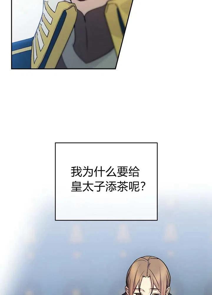 第37话19