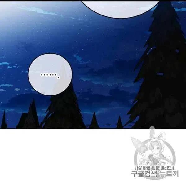 第60话51