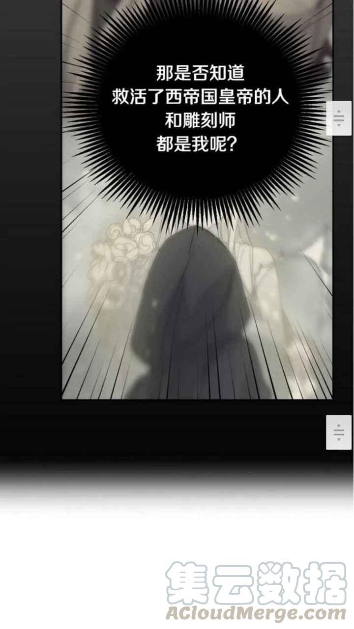 第27话33