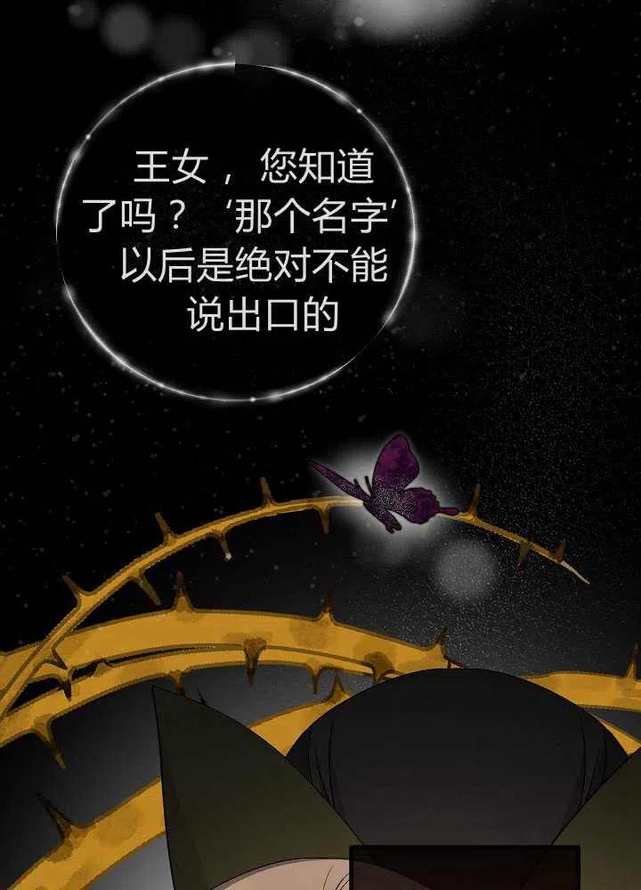 第38话47