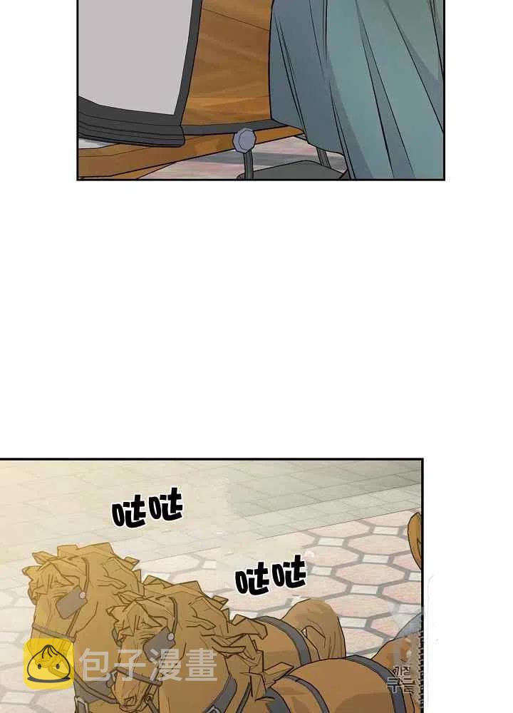 第46话2