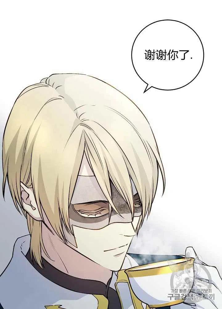 第51话4