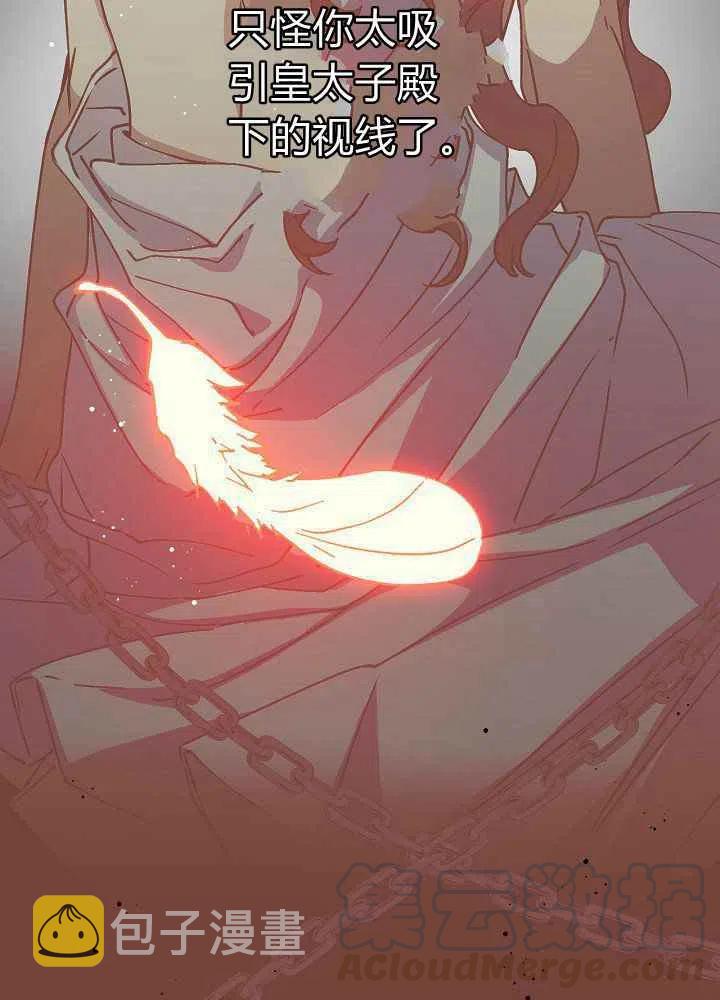 第69话28