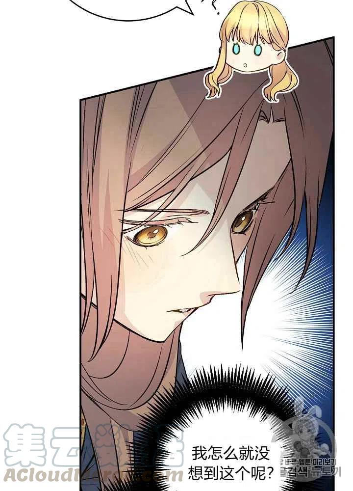 第52话30