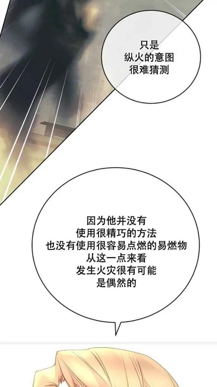 第25话57