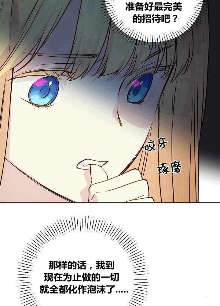 第47话23