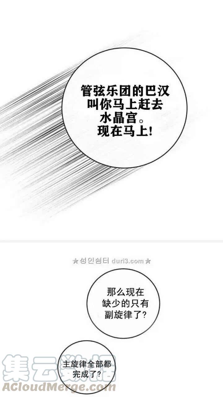 第7话48