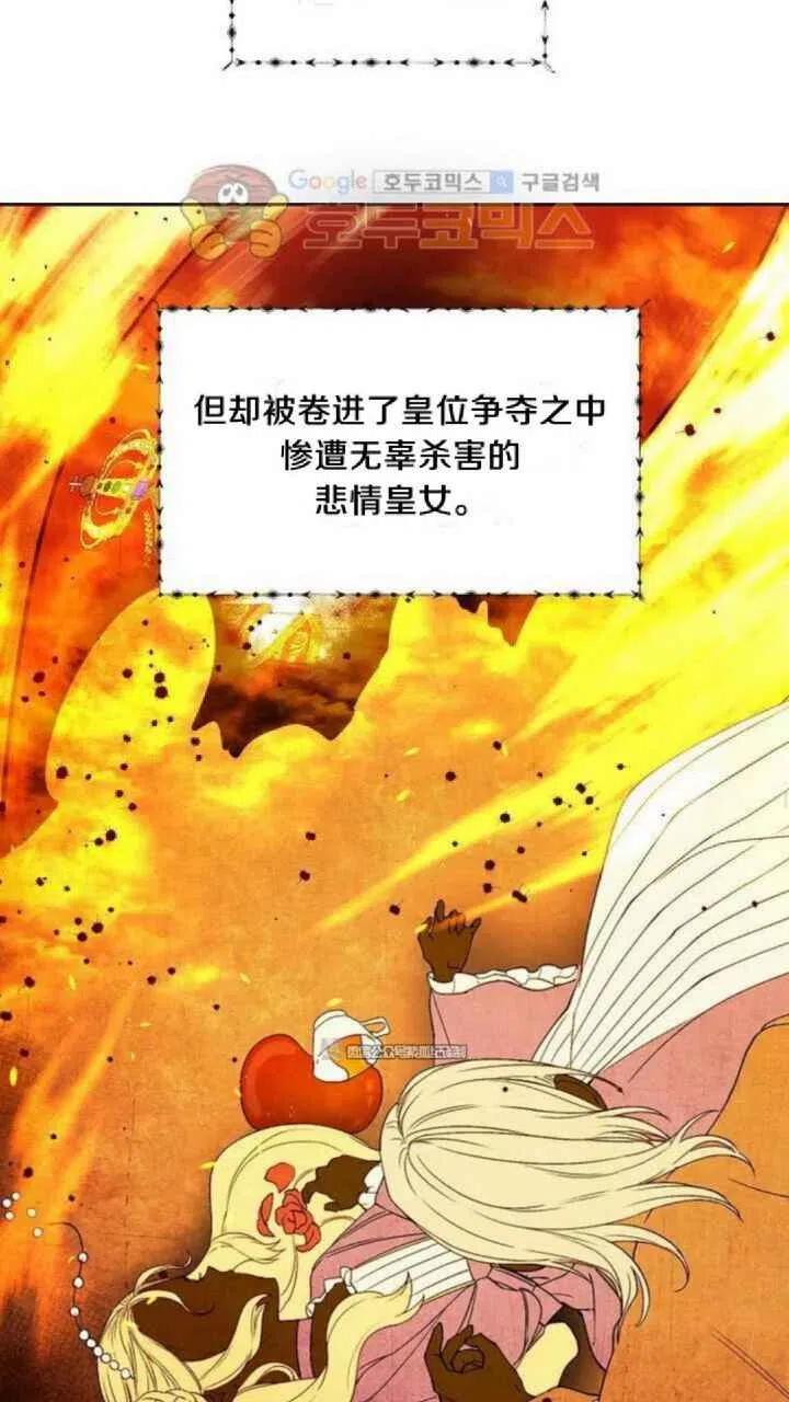 第9话49