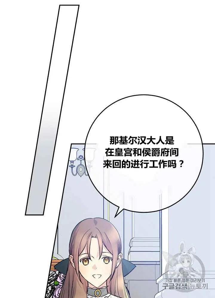 第45话31
