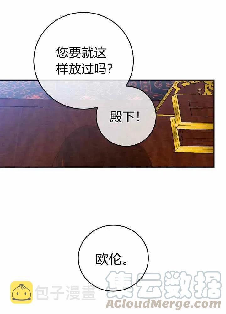 第69话32