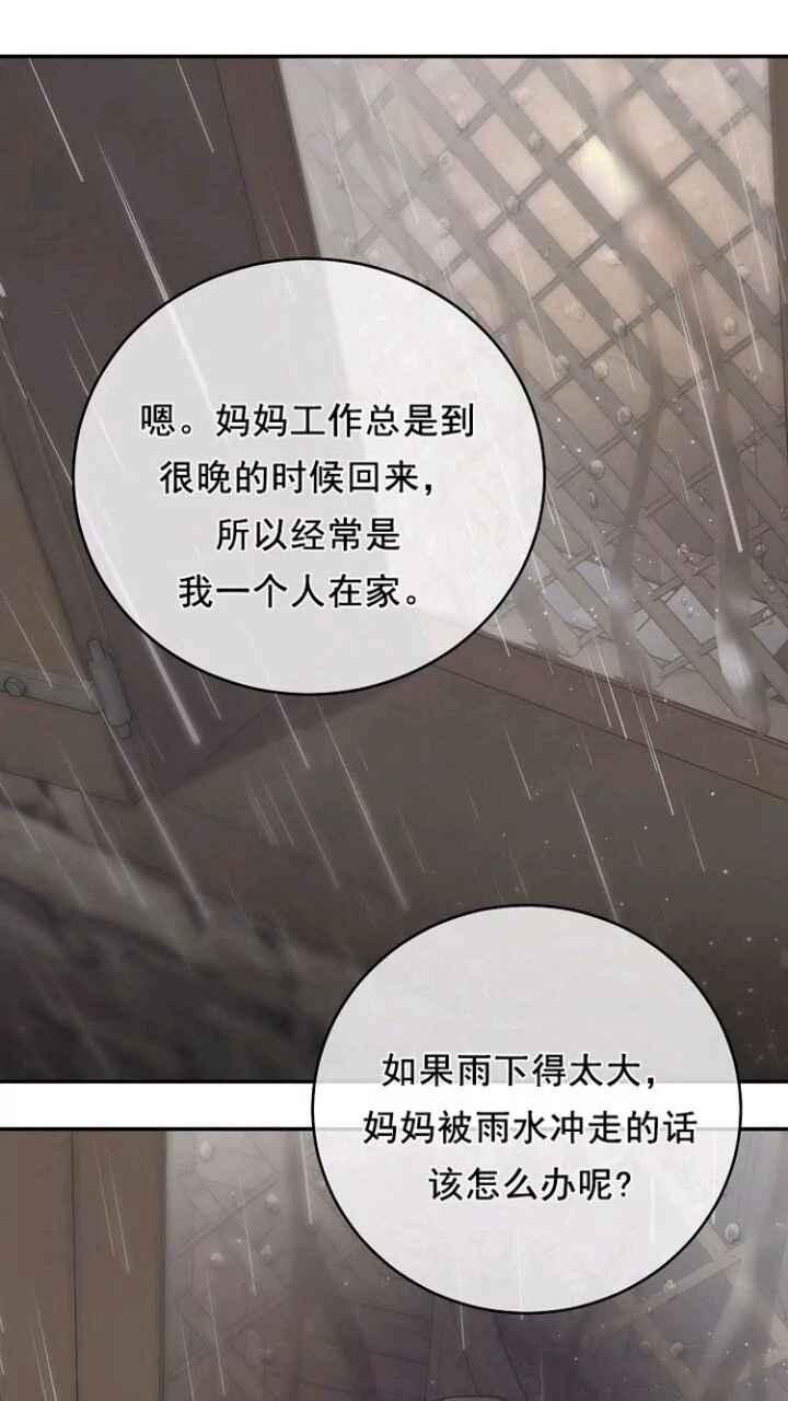 第33话20