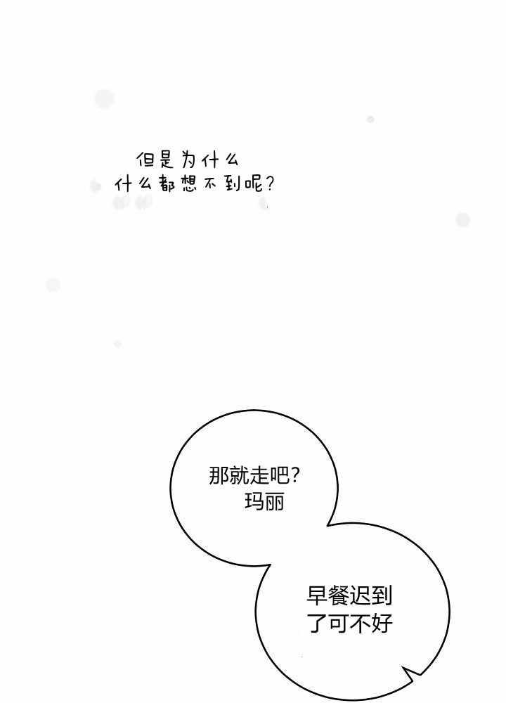 第41话29