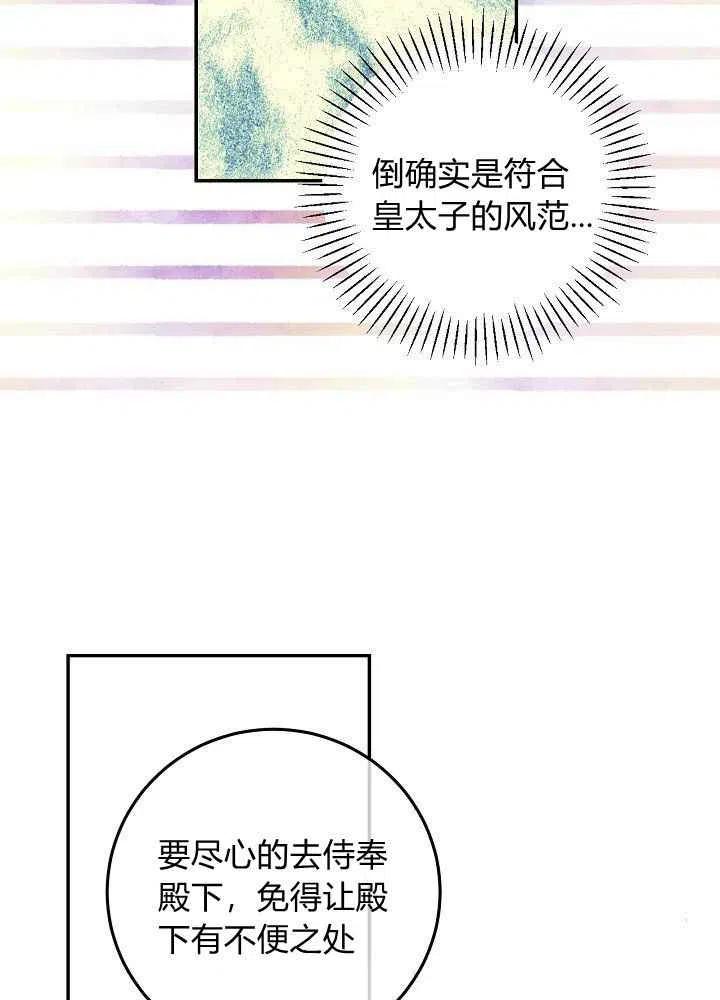 第57话51