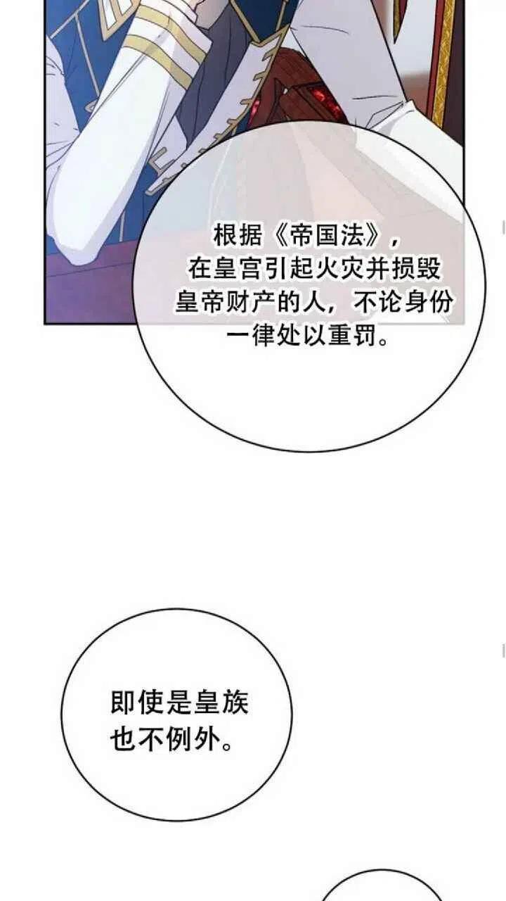 第26话23