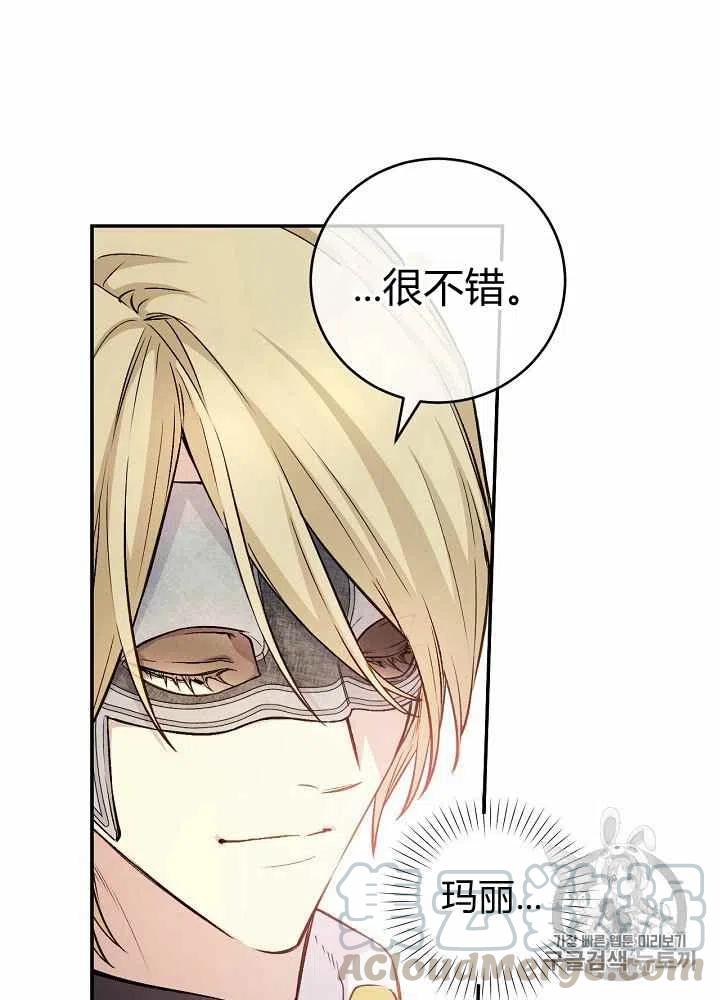 第43话24