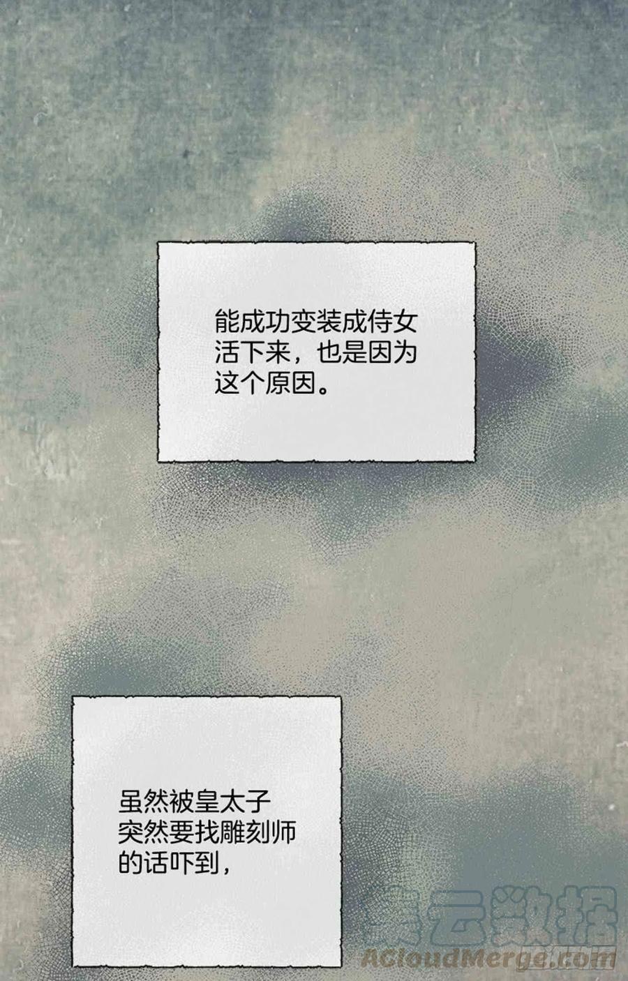 第5话6