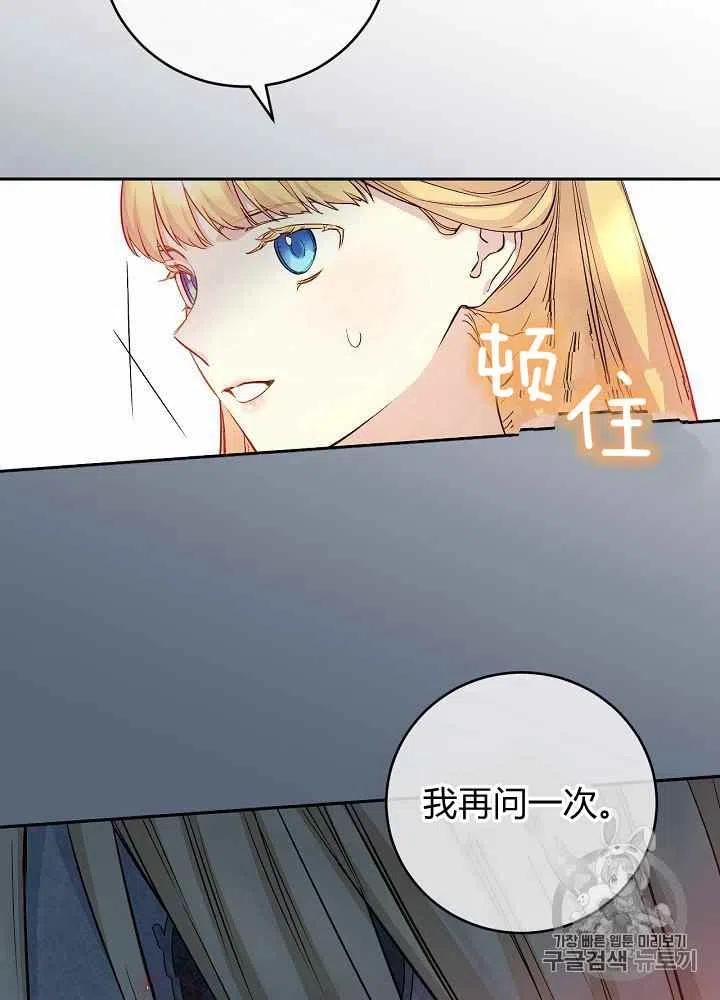 第43话28