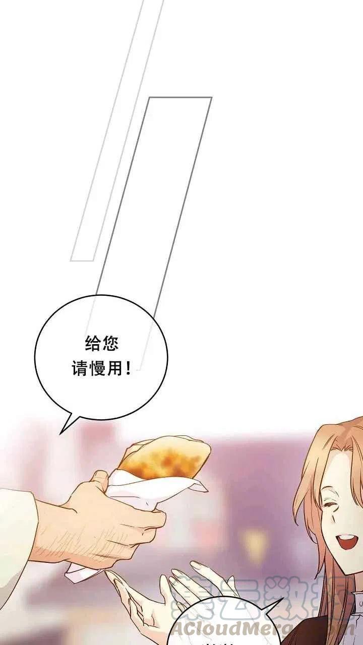第32话58