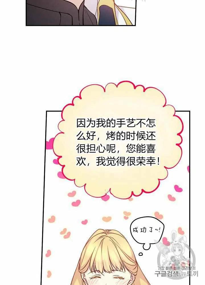 第43话25