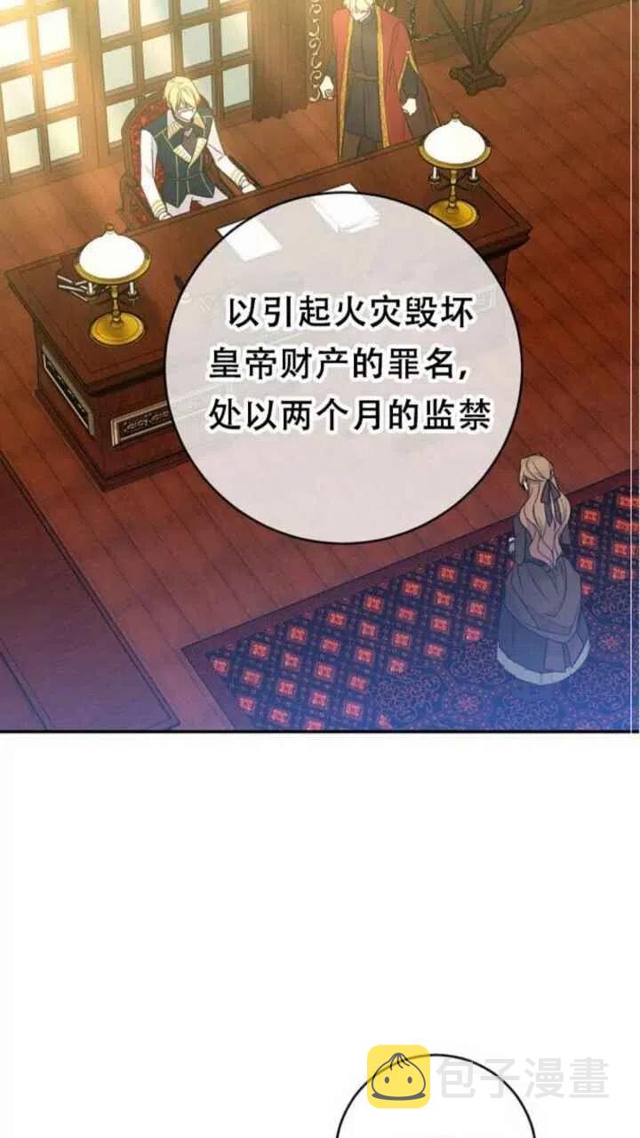 第26话57