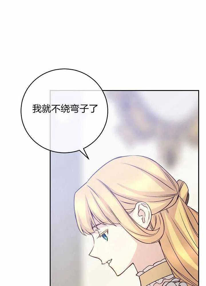 第40话11