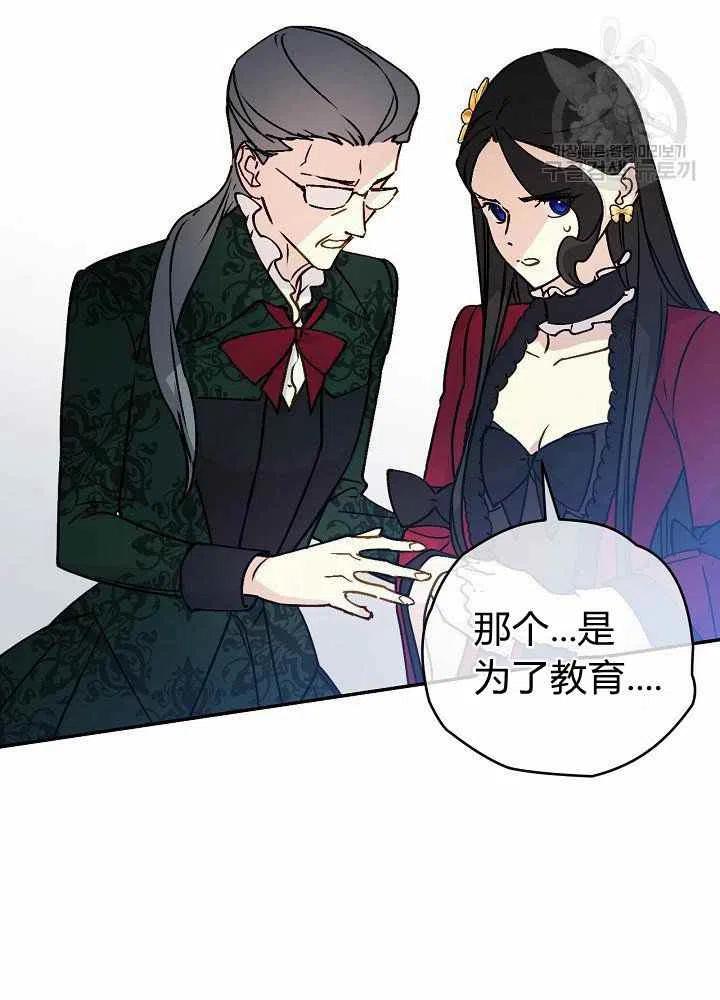 第67话8