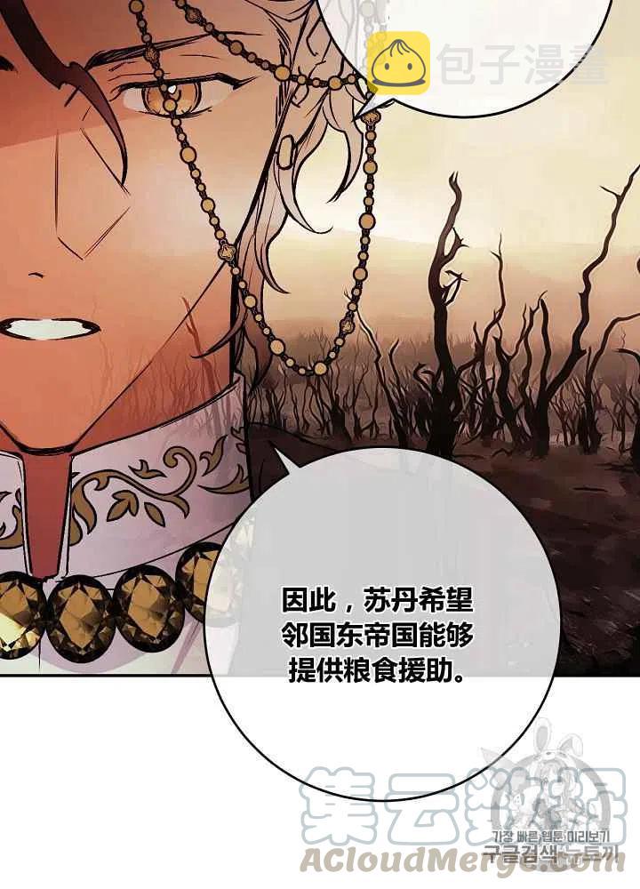 第50话30