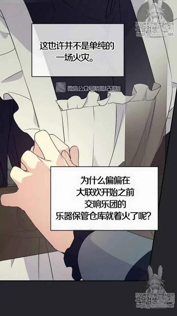 第23话41