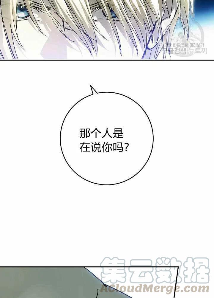 第67话73