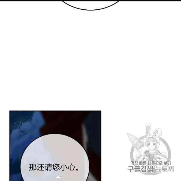 第60话69