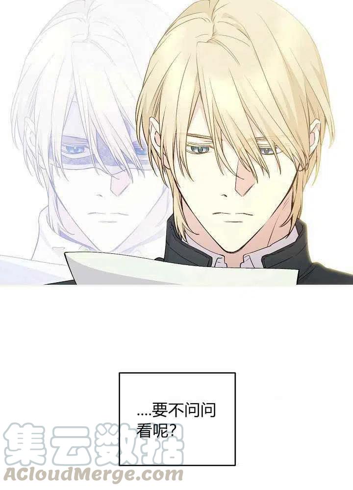 第58话39