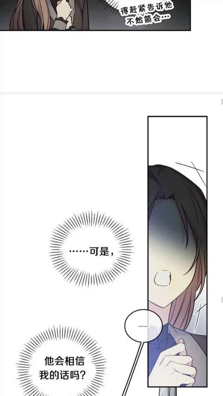 第24话28