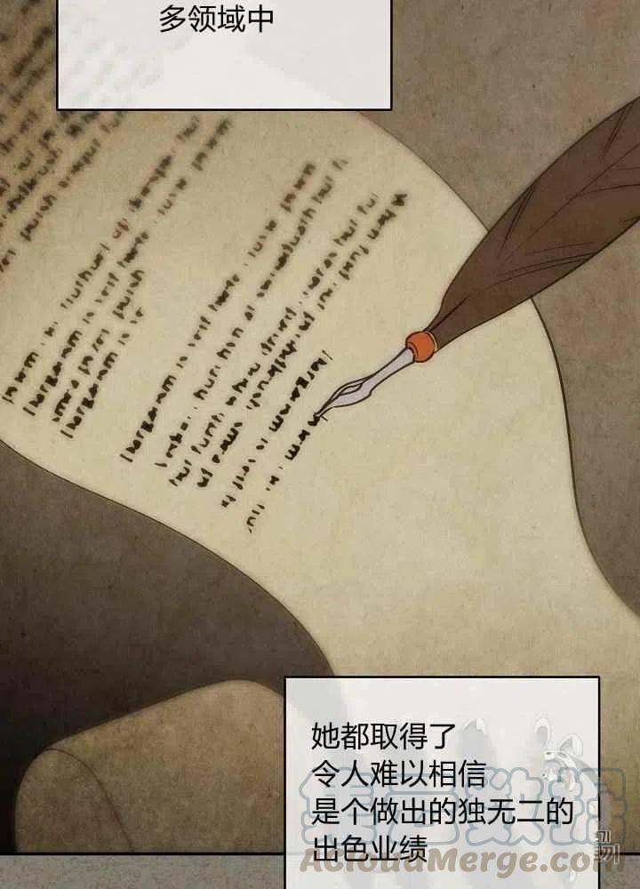 第55话6